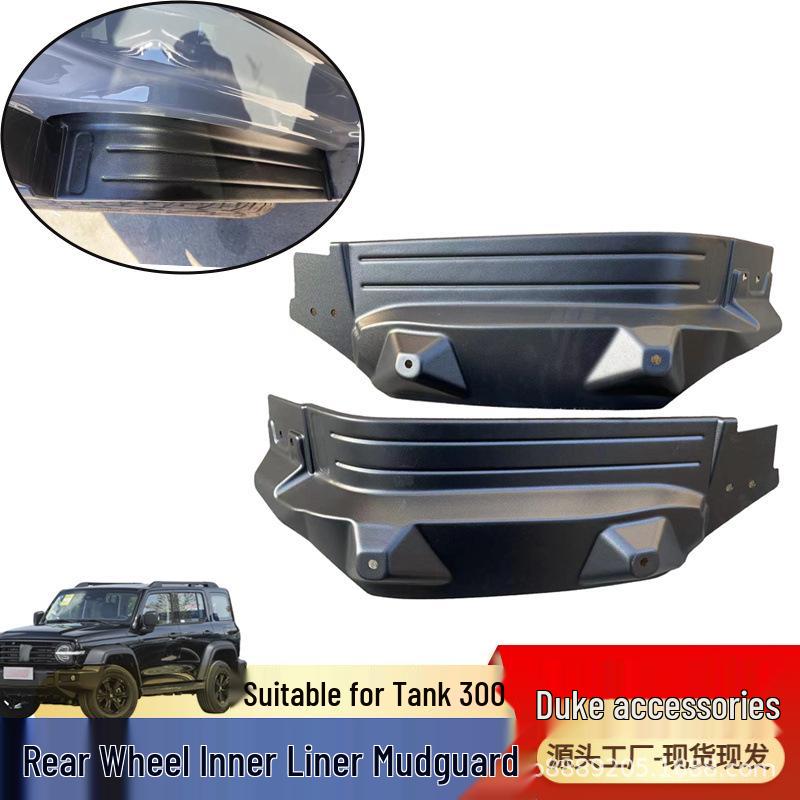 Tank 300 Off-Road Rear Door Inner Fender Mudguard Liner