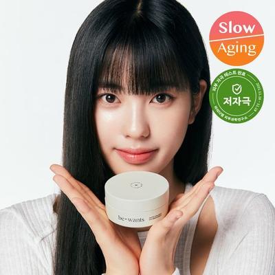 BeOnez Phyto Collagen Eye Patch 60 Sheets