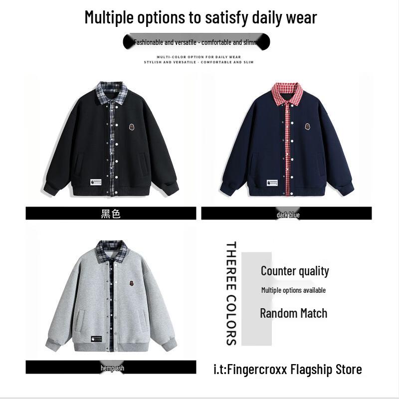 Fingercroxx American Style Striped Layered-Look Sweatshirt Cardigan