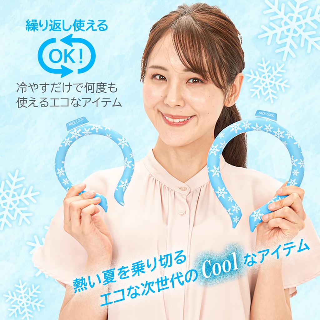 tone Neck Cool Ring Cooling Ring for Keeping Your Neck Cool VT-01 - (M, Blue)