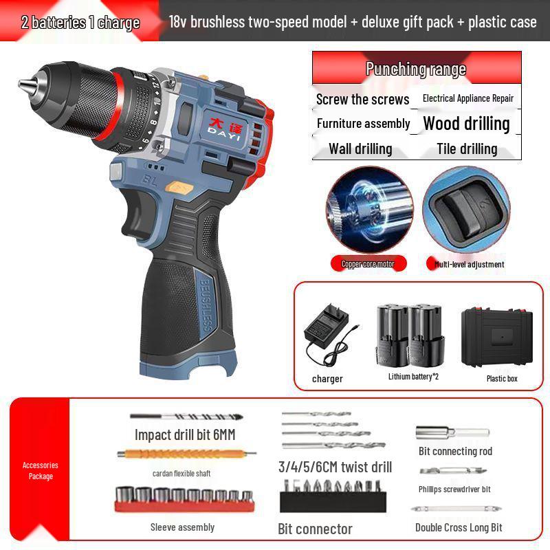 Rechargeable Brushless Electric Drill & Screwdriver - Handheld Lithium Battery Impact Gun for Household Use