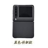 Applicable To Huawei PuraX Mobile Phone Case, Central Axis Magnetic All-inclusive, Huawei Pura X Max Protective Case, Advanced and Simple