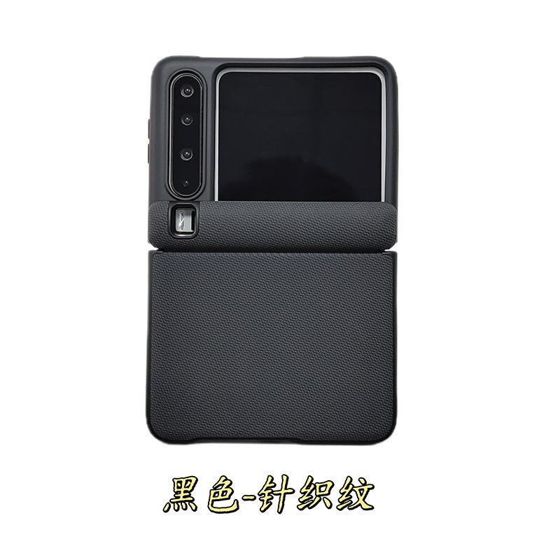Applicable To Huawei PuraX Mobile Phone Case, Central Axis Magnetic All-inclusive, Huawei Pura X Max Protective Case, Advanced and Simple