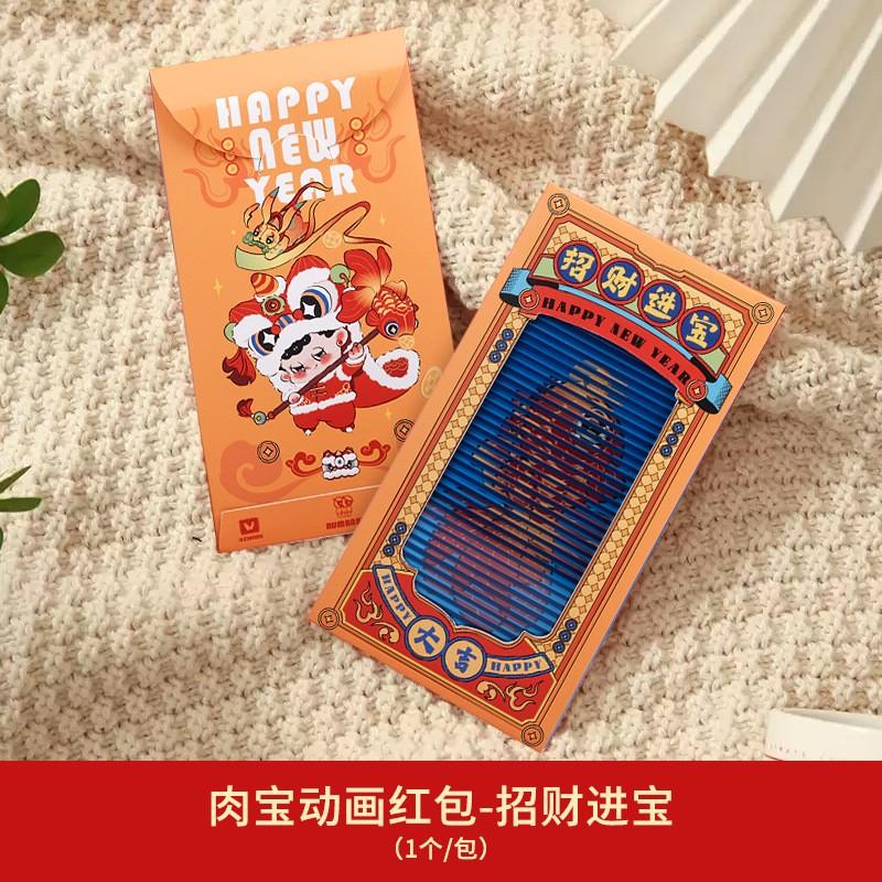 Chinese Horse Year Red Envelopes Chinese New Year Hongbao Party Supplies Spring Festival Money Pocket Kids Gifts