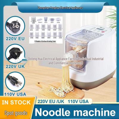 Fully Automatic English Household Noodle Maker (110V US / 220V)