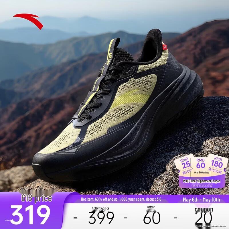 Anta Kunlun Men s Running Shoes 9.5