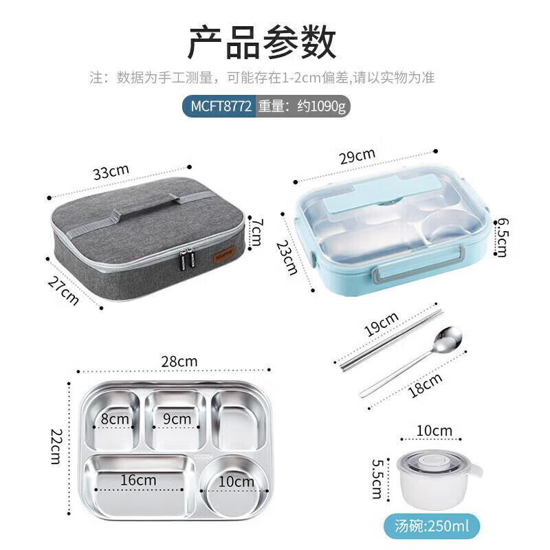 MAXCOOK MCFT8772 Insulated Stainless Steel Lunch Box