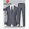 Pierre Cardin Men's Slim Fit Business Suit Set