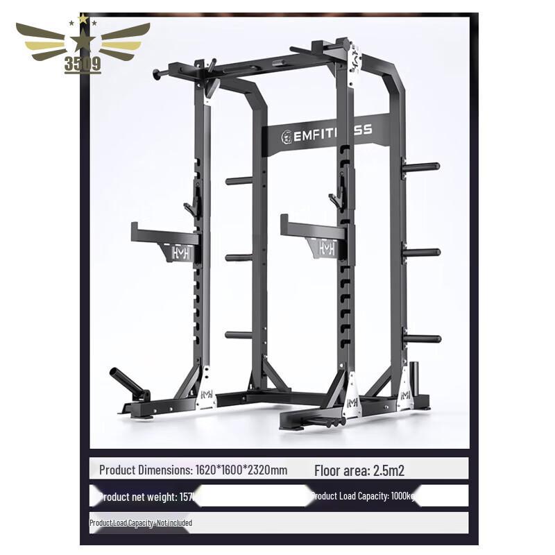 X4 Series Free Squat Rack