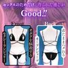 Tamatoys Sex with Otaku Friends is the Most Comfortable Sexy Lingerie Limited Edition with Acrylic Panel, F Size, Unisex, Illustration: Arp