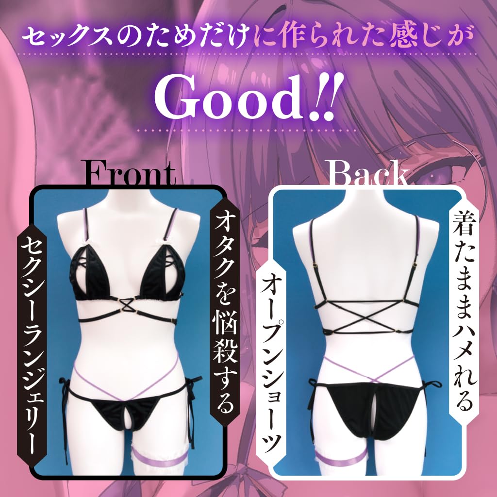 Tamatoys Sex with Otaku Friends is the Most Comfortable Sexy Lingerie Limited Edition with Acrylic Panel, F Size, Unisex, Illustration: Arp