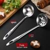 Qiwei 304 Stainless Steel Long Handle Hotpot Spoon & Slotted Ladle Set