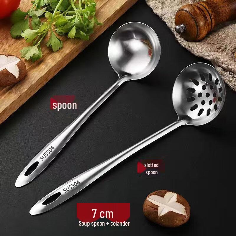 Qiwei 304 Stainless Steel Long Handle Hotpot Spoon & Slotted Ladle Set