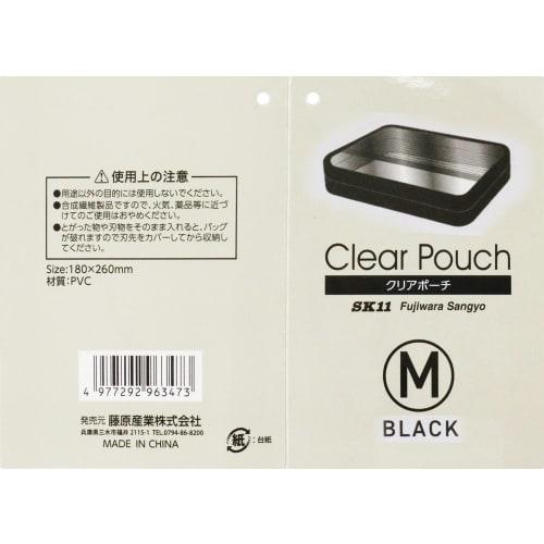 SK11 Clear Pouch, Black, Small, for Tools, Camping, Fishing, Storage, with Inner Pocket, 125 X 160mm