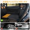 Pet Car Bed for Car Seat Cover for Rear with Bottom Suitable for and Large Ideal for Dogs, Seats, Board, Small, Medium, Dogs, Foldable, Washable,