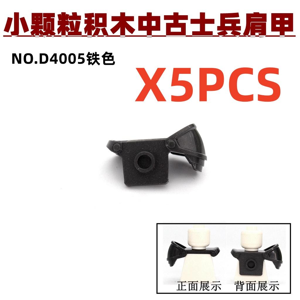 Military Building Blocks Medieval Solider Knights Figures Gifts Equipment Back Sword Accessories Shoulder Armor MOC