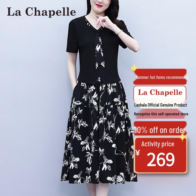 La Chapelle Plus Size Slimming Floral Two-Piece Midi Skirt Set 2XL