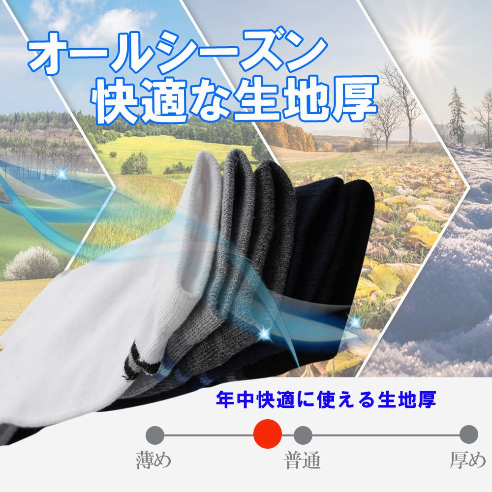 Sereny Sports Cotton Set Men's Five-Toe Socks, All-Season Socks, Blend, Long-Lasting (8 Pairs, Black)