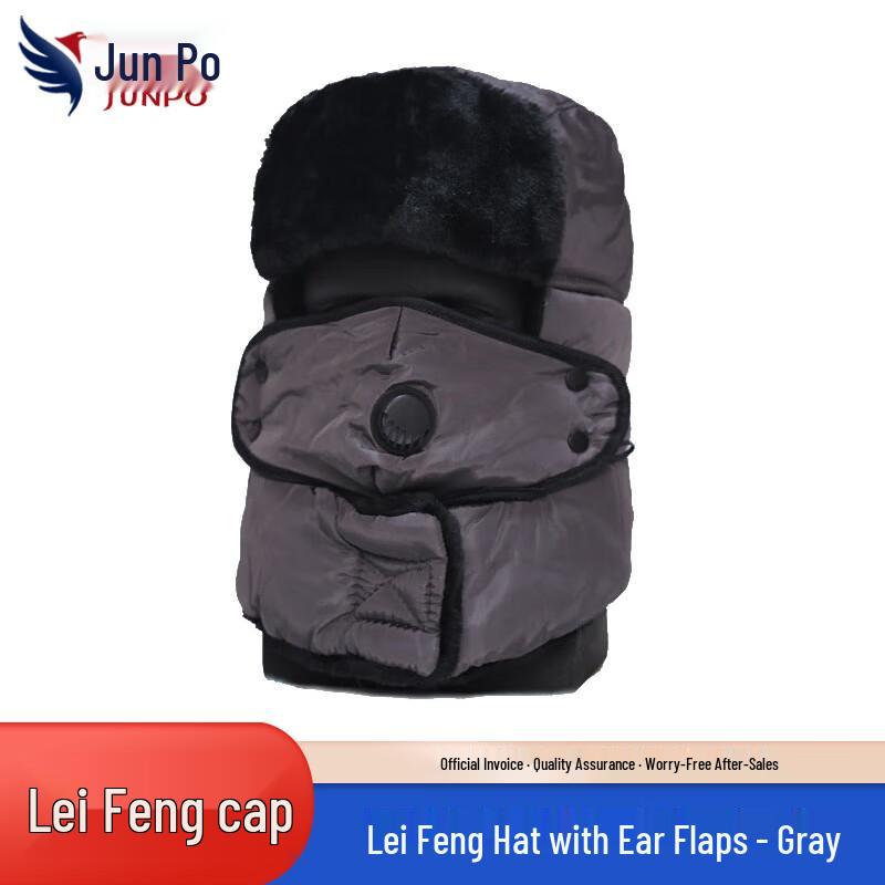 Junpo Winter Warm Lei Feng Hat