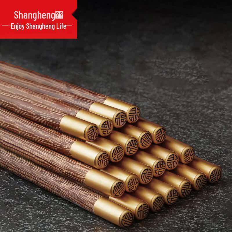 Shangheng Natural Wenge Wood Chopsticks (10 Pairs)