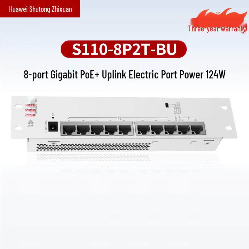 Huawei S110-8P2T-BU 8-Port Gigabit PoE Switch CN Plug (adapter Included)