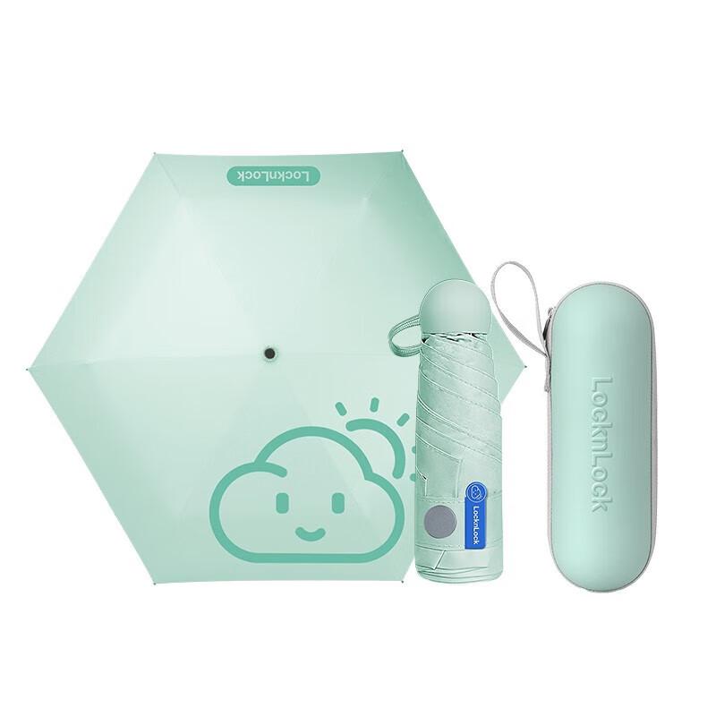 LocknLock Fresh Portable Capsule Umbrella