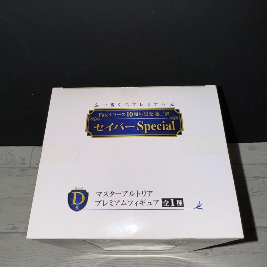 [USED] Fate Ichiban Kuji D Prize Master Artoria Premium Figure