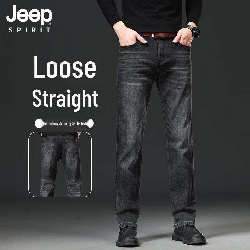 JEEP SPIRIT Men's Slim-Fit Straight Leg Jeans