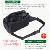 Etsumi Buckler Waist Shoulder Black 3.8L VE-3521