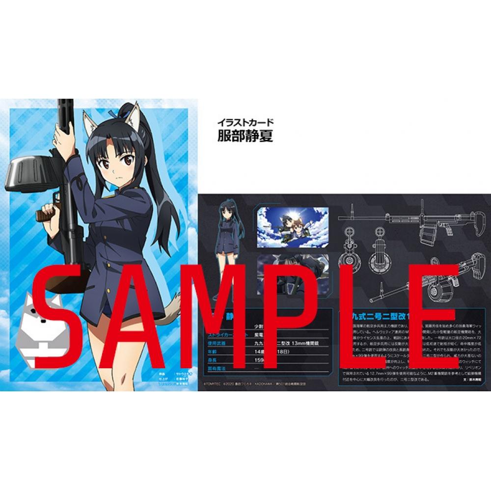 Little Armory 1 12 Little Armory [lasw01] Strike Witches Road To Berlin Type 99 Type 2 Type 2 Modified