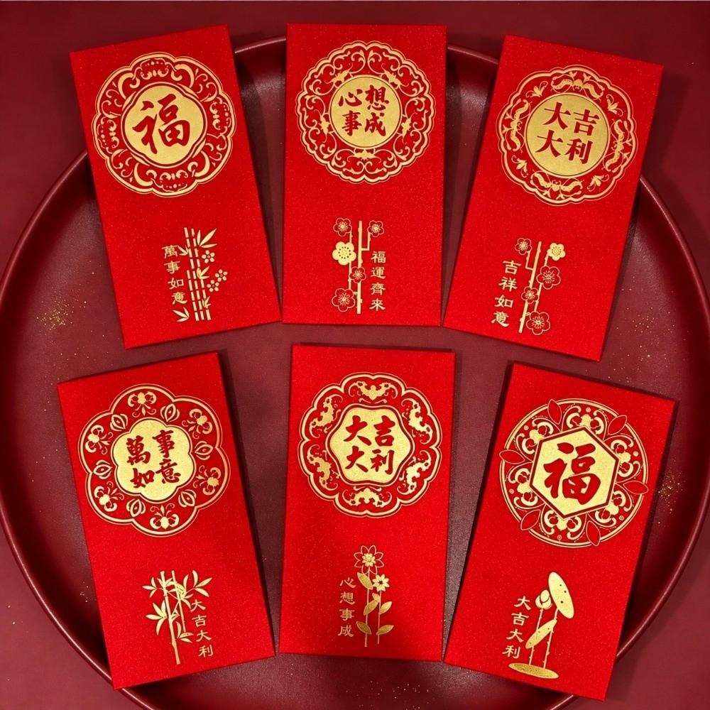 6 Stück/Set Glückliches Neues Jahr Rote Umschläge Chinesischer Stil Bargeldgeschenk-Umschläge Jahr des Schafes
