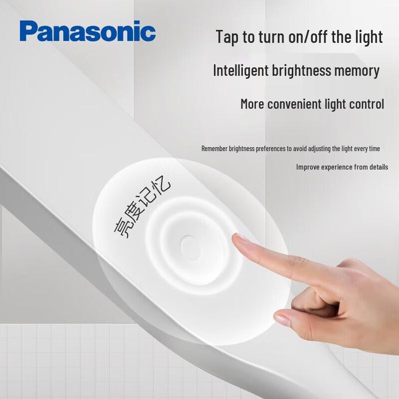 Panasonic Full-Spectrum LED Dimmable Floor Lamp