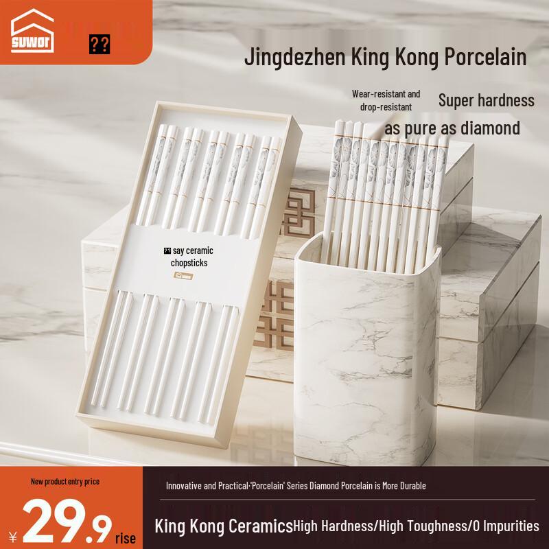 Premium Household Dining Chopsticks 10 Pairs