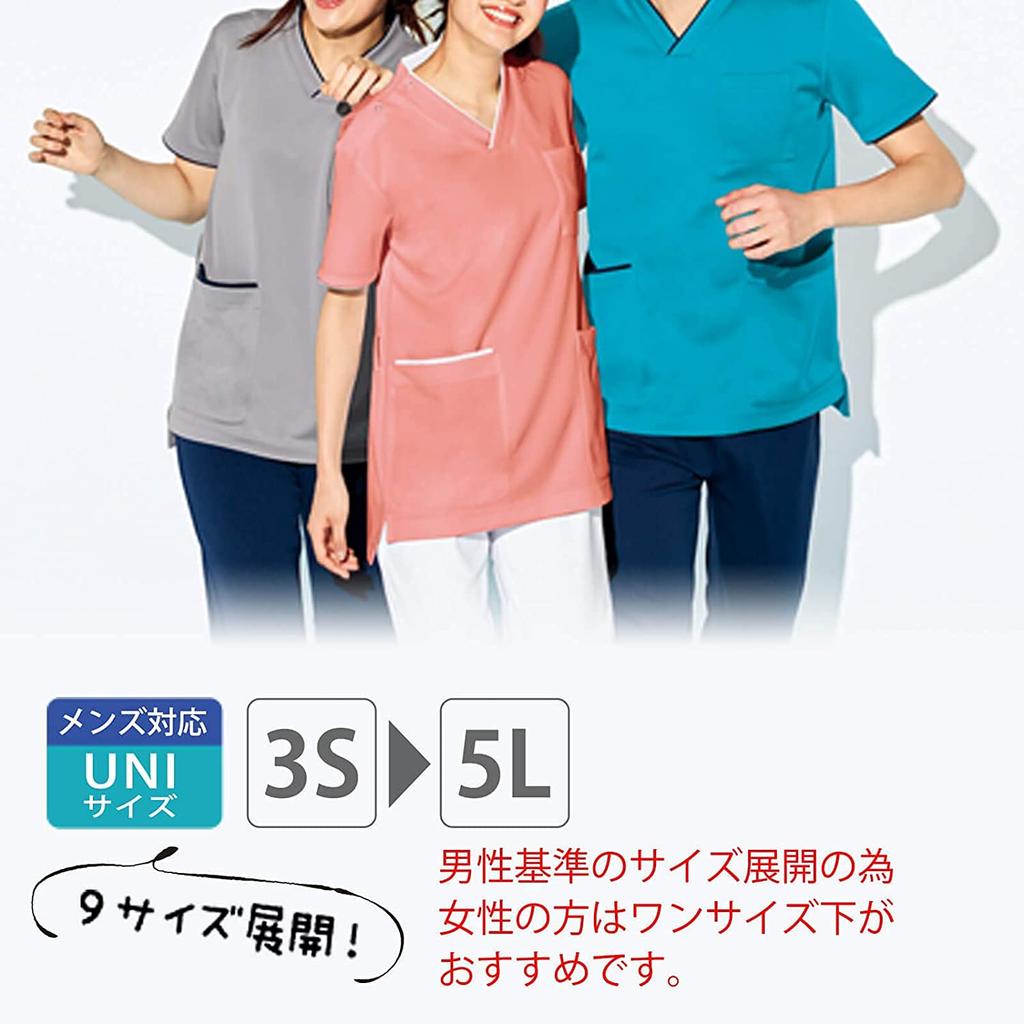 Anfamie Medical Scrub, Shoulder Snap, Powder Stretch, Opaque, Moisture-Wicking, Quick-Drying, Odor-Resistant, Unisex, Size L, Plum X Navy