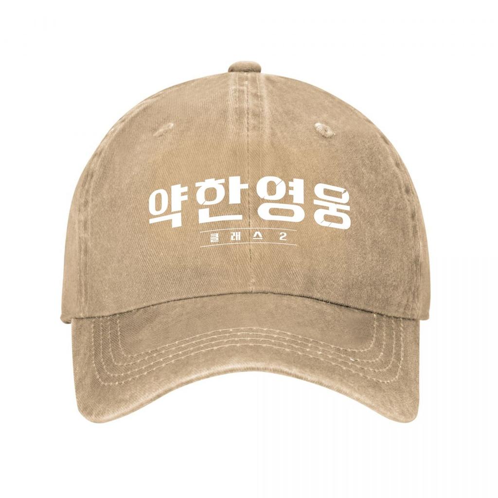 Vintage Korean Letter Baseball Cap  New Vintage Washed Cotton Baseball Cap Parent Kids Sun Hats