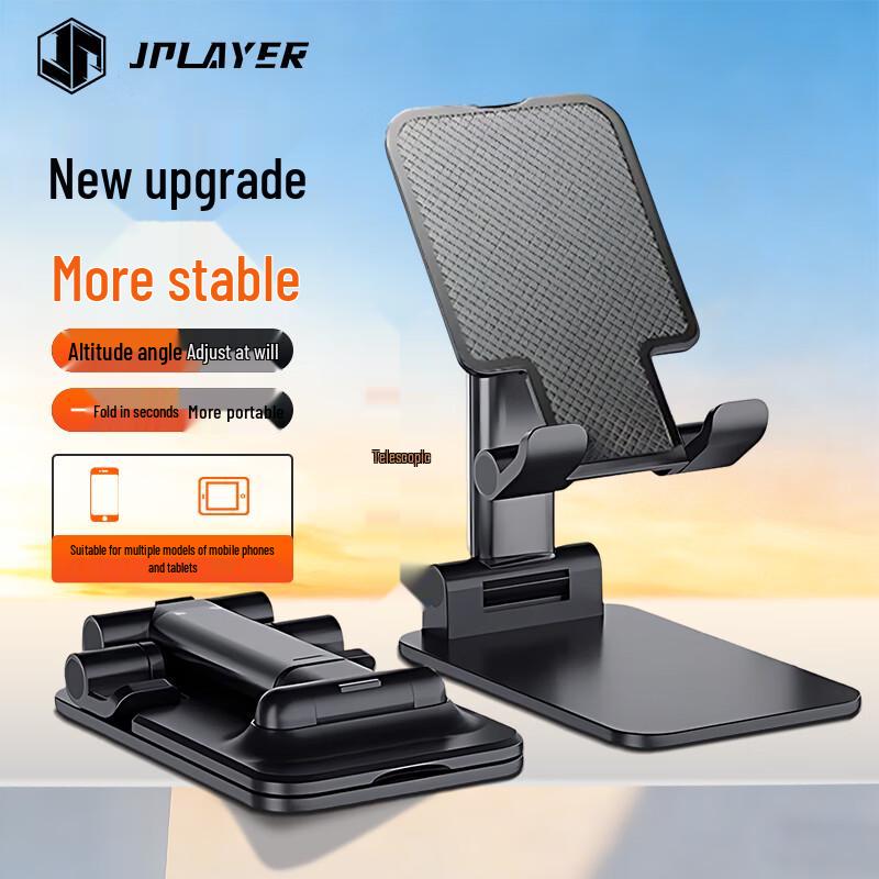 JPLAYER Adjustable Foldable Desktop Phone & Tablet Stand