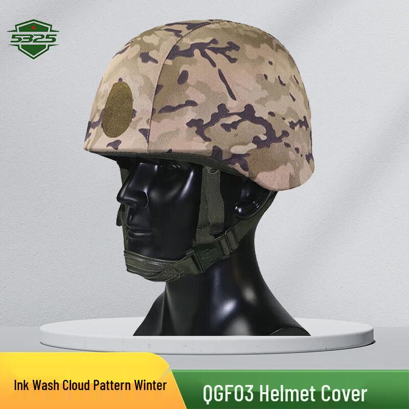 QGF03 Kevlar Helmet Cover With Emblem Patch