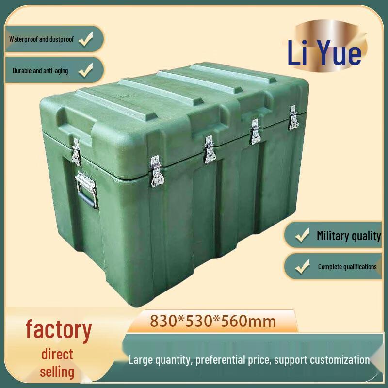 Heavy-Duty Rotomolded Protective Case