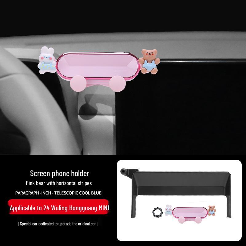 Wuling Hongguang Mini Car Screen Phone Holder and Navigation Bracket