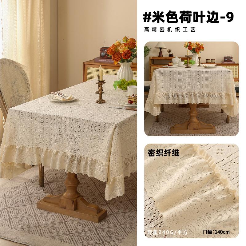 Thickened Lace Tablecloth French Retro Ruffle Edge Dining Table Mat High-End Rectangular Tablecloth