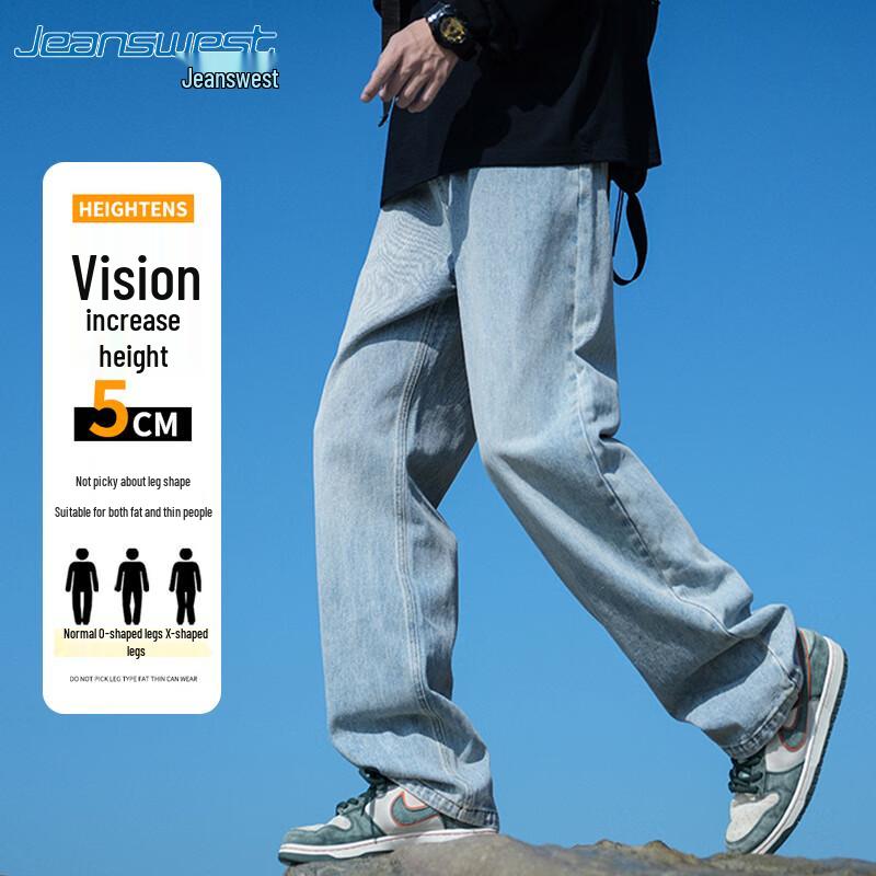 JEANSWEST Men's High Street Loose Wide Leg Straight Jeans