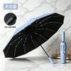 Explosive 11-bone Automatic Vinyl Weather and Rain Shading, Portable Anti-ultraviolet Women's Folding Umbrella Can Print Logo