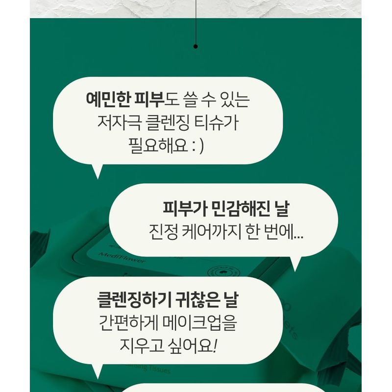 MediFlower - Cica Mild Cleansing Tissue