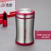 XN-8657 Portable Thermal Tea Mug
