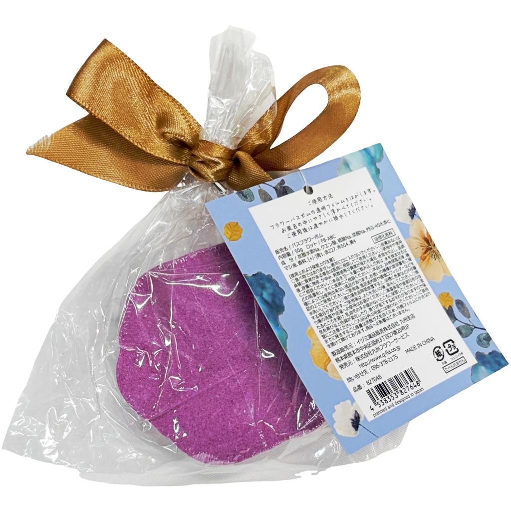 Fresh Rabbit Soap Flower Bath Purple Bath Bomb Lavender Plush Rabbit Perfect for and Other Gifts Q-FLA Additive, Gift, Set, Celebrations, Birthdays,