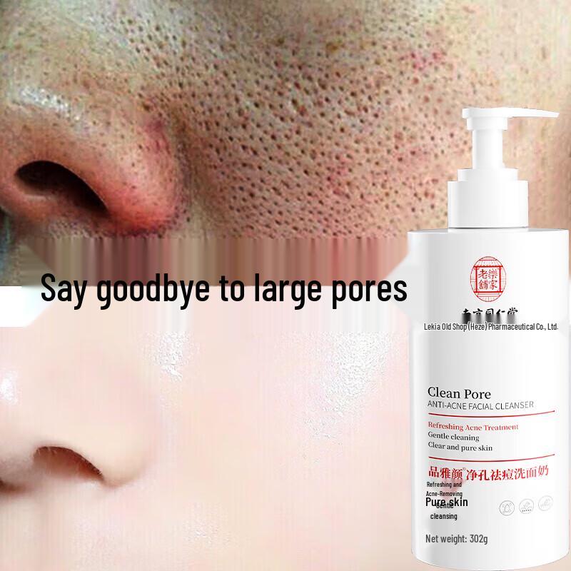 

Tong Ren Tang Очищающее средство для лица с аминокислотами, сужающее поры