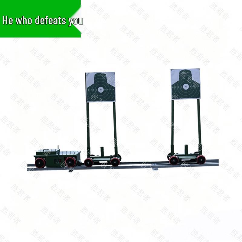 Sheng Jun Zhe Mobile Shooting Target Training System