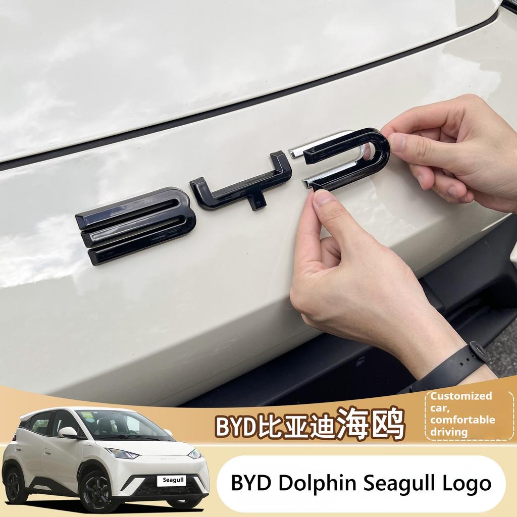 Fit For BYD Seagull Dolphin Surf Dolphin Mini 21-25 Front Car Logo Letter Decoration Intelligent Driving Version Modification