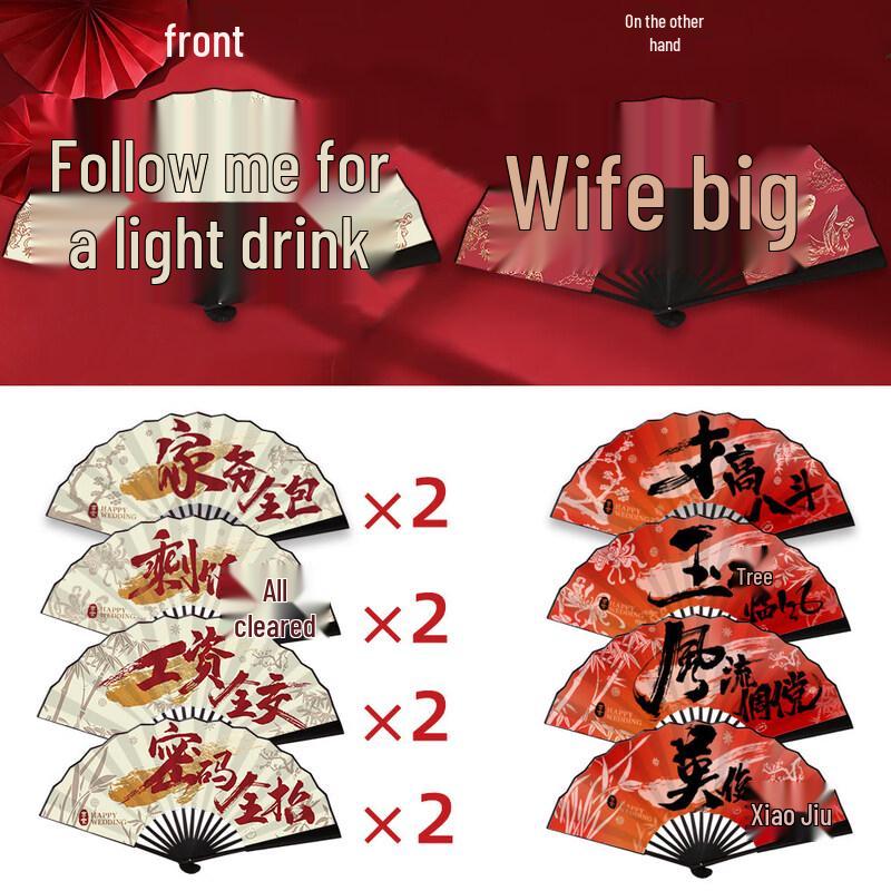 Складной веер LIEI Guochao для свадьбы