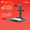 CZUR ET28Plus AI Book Scanner 38MP A3